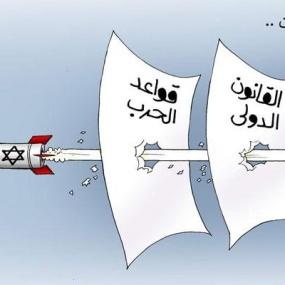 كاريكاتير  اليوم