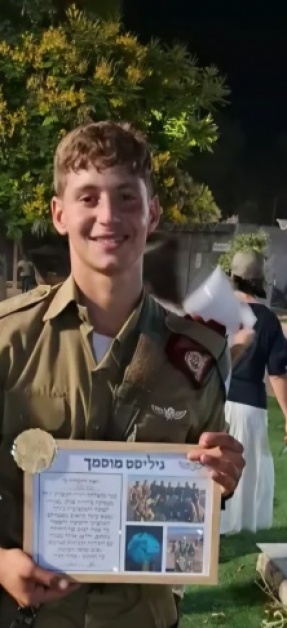 مقتل جندي إسرائيلي وإصابة آخر بجروح خطيرة 