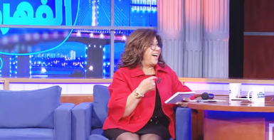 توقعات ليلى عبداللطيف لعام 2020