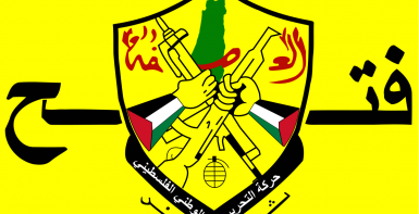 غدا الخميس.. انطلاق أعمال المؤتمر العام الثامن لحركة 