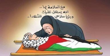 كاريكاتير  اليوم