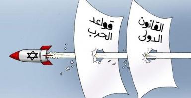 كاريكاتير  اليوم