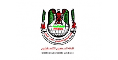 نقابة الصحفيين تعلن انضمامها للإضراب الموحد