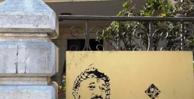 لأول مرة: مؤسسة ياسر عرفات تقرر حجب الجائزة لهذا العام بسبب الأوضاع الميدانية