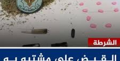 القبض على مشتبه به بتجارة المخدرات في أريحا