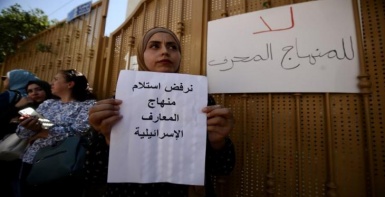  الاحتلال يفرض مناهجه على 45 ألف طالب بمدارس القدس