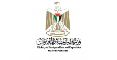 دولة فلسطين ترفض تمديد العقوبات الأميركية بحق مسؤوليها وأعضاء منظمة التحرير الفلسطينية