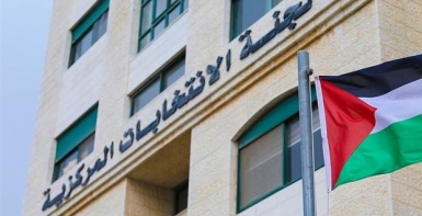 إعلان فتح باب الترشح لعضوية المجلس التشريعي الفلسطيني 2026
