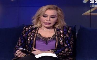 توقعات ماغي فرح لعام 2020