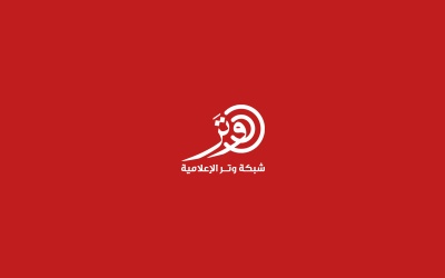 من سرق الذهب الفلسطيني عام 48