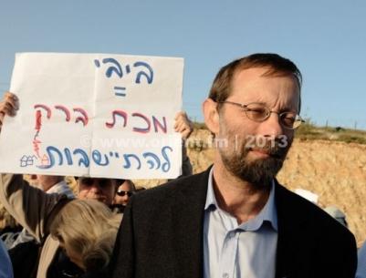 عضو الكنيست 