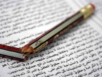 فلسطين تفوز بعضوية اللجنة التنفيذية للإتحاد الدولي للصحفيين