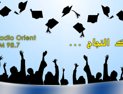 لتحميل نتائج التوجيهي للضفة 2013