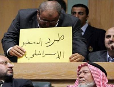 نائب أردني يطالب بطرد السفير الاسرائيلي