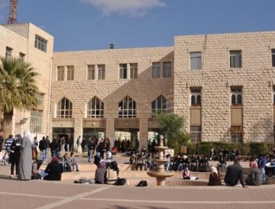جامعة القدس تنال عضوية الاتحاد الاوروبي لكليات الصحة العامة
