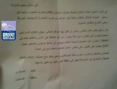 توزيع بيانات و حملة اعتقالات في مخيم عايدة