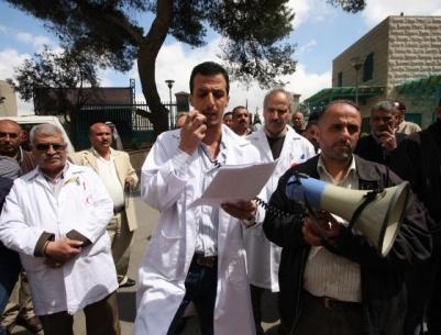 اعتصام للعاملين في مستشفى رفيديا بعد تعرض طبيب لاعتداء