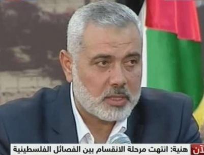 انـتـهـاء الانـقـسـام