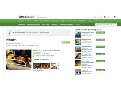 أفتيم على قائمة الامتياز حسب الموقع العالمي ( Trip Advisor  (