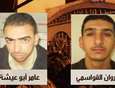 صباح اليوم : الاحتلال يغتال القواسمي وابو عيشة في الخليل