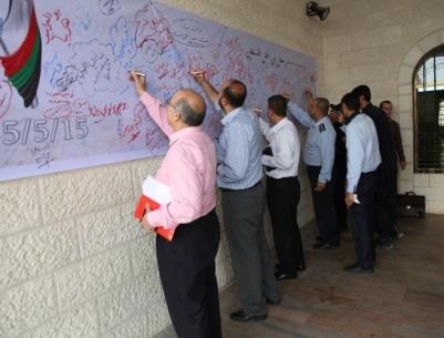 إقامة جدارية توقيع لأسماء مدن النكبة بوزارة التعليم بغزة