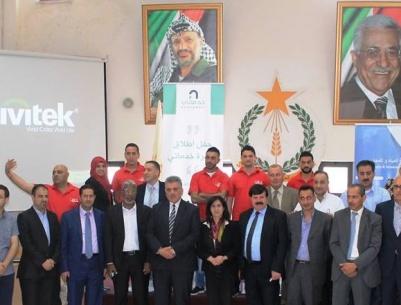 بالصور| اطلاق مبادرة خدماتي في بلدية بيت لحم