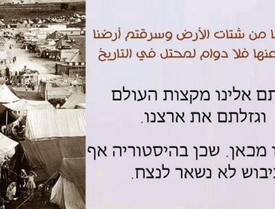 القسام: العد العكسي لزوال الاحتلال قد بدأ