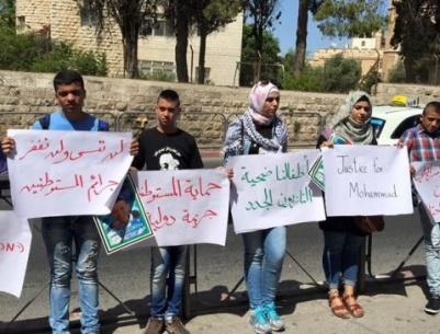 سبعه لاغير يتضامنون مع الشهيد ابوخضير