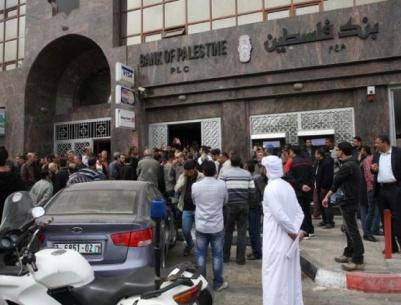 جمعية البنوك: الاعتداء على بنك فلسطين في غزة ليس مقبولا