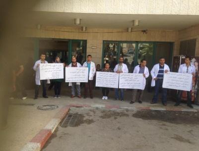 انتهاء الخطوات الاحتجاجية بمشافي الضفة الحكومية