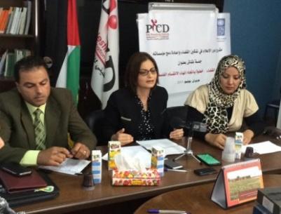 الاتفاق على أن توحيد القضاء يعتبر الخطوة الأولى لإنهاء الانقسام السياسي