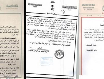 ويكيليكس يسرب وثائق لخارجية آل سعود: مليارات الدولارات لشراء وسائل إعلام