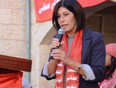 تمديد محاكمة النائب خالدة جرار لأجل غير مسمى