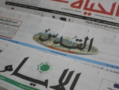 أبرز عناوين الصحف الفلسطينية