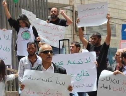 وقفة احتجاجية في بيت لحم ضد غلاء الأسعار