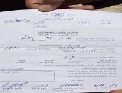 الاحتلال يُسلم مقدسية ورقة استدعاء للتحقيق