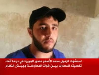 الجزيرة تنعى مصورها بدرعا