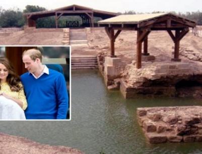 تعميد ابنة الأمير وليام بمياه نهر الأردن