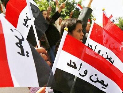 انطلاق محادثات جنيف حول اليمن اليوم