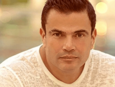 عمرو دياب يكشف سرّ 