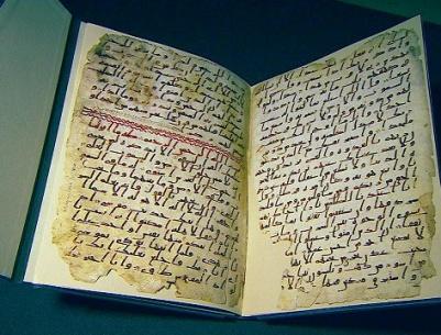 العثور على صفحات من القرآن ترجع على الأرجح إلى عام 645 ميلادية