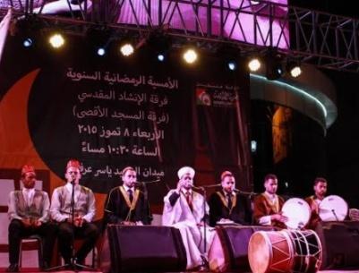 بلدية رام الله تنظم الامسية الرمضانية السنوية