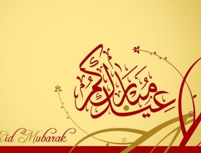 وزارة العمل: عطلة عيد الفطر تشمل مؤسسات القطاع الخاص والأهلي