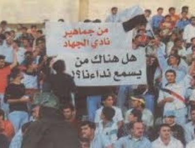 تقدير استراتيجي: معاناة فلسطينيي سورية ستستمر لـسنوات قادمة