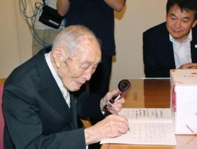 وفاة أكبر رجل معمر في العالم عن 112 عاماً