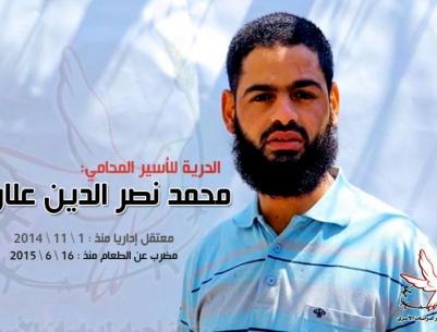 أسرى الجهاد بالنقب يطالبون بالكشف عن مصير المضرب علان