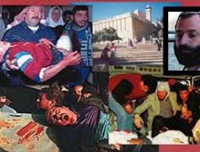 اليوم الذكرى الـ 22 لمجزرة الحرم الابراهيمي