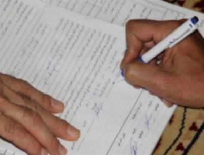 حيلة من أجل الإقامة في الامارات ..رجل يتزوج شقيقته على الورق