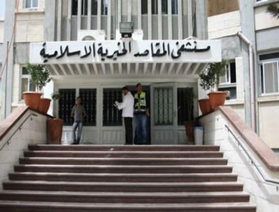 دعوة المنظمات الدولية لوقف اقتحام الاحتلال لمشفى المقاصد