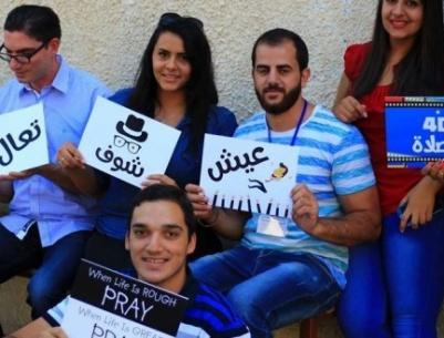 الشبيبة الطالبة المسيحية في فلسطين تختتم مخيمها الروحي لعام 2015